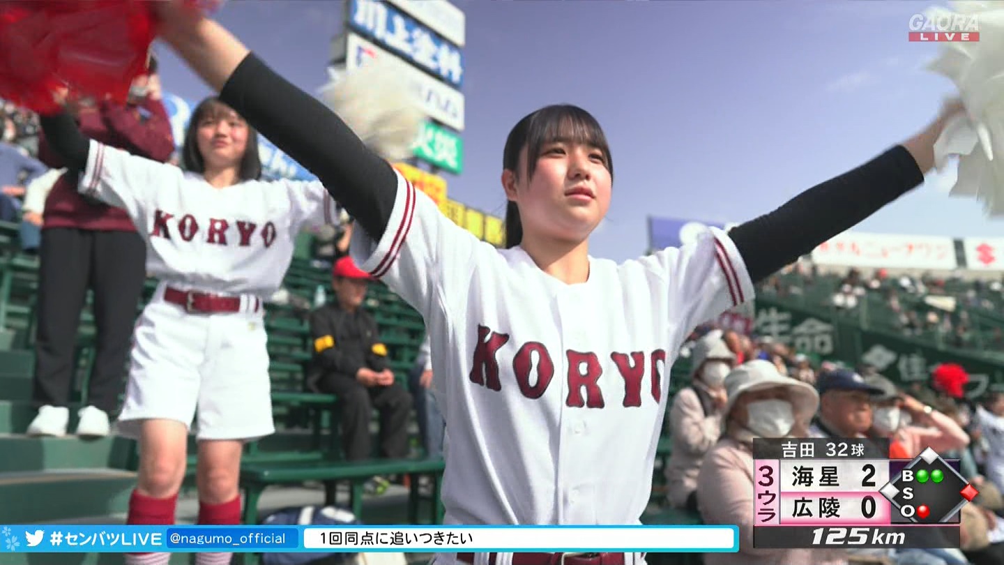 【2023】チアガール・女子高生に萌える春 Part 11 YouTube動画>1本 ->画像>687枚 