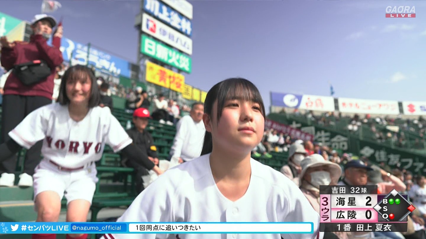【2023】チアガール・女子高生に萌える春 Part 11 YouTube動画>1本 ->画像>687枚 
