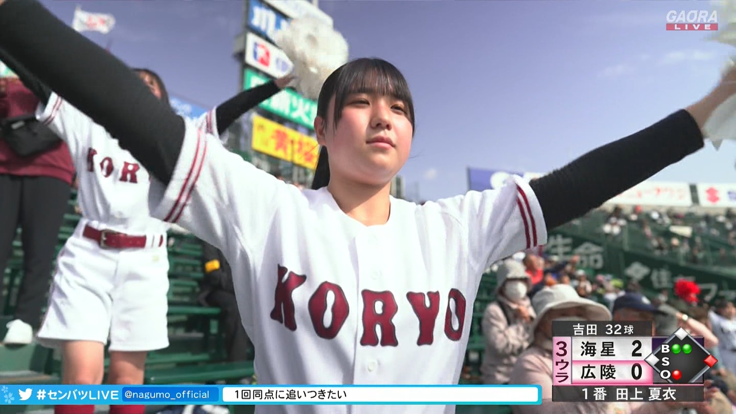 【2023】チアガール・女子高生に萌える春 Part 11 YouTube動画>1本 ->画像>687枚 