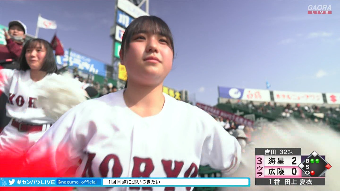 【2023】チアガール・女子高生に萌える春 Part 11 YouTube動画>1本 ->画像>687枚 