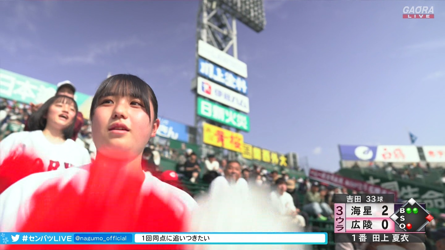 【2023】チアガール・女子高生に萌える春 Part 11 YouTube動画>1本 ->画像>687枚 