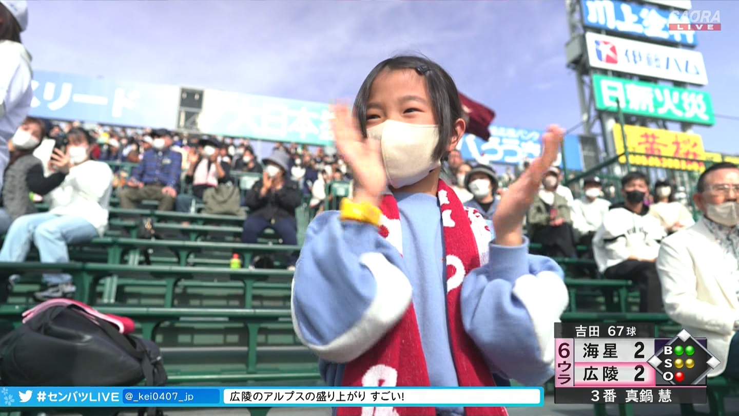 【2023】チアガール・女子高生に萌える春 Part 11 YouTube動画>1本 ->画像>687枚 