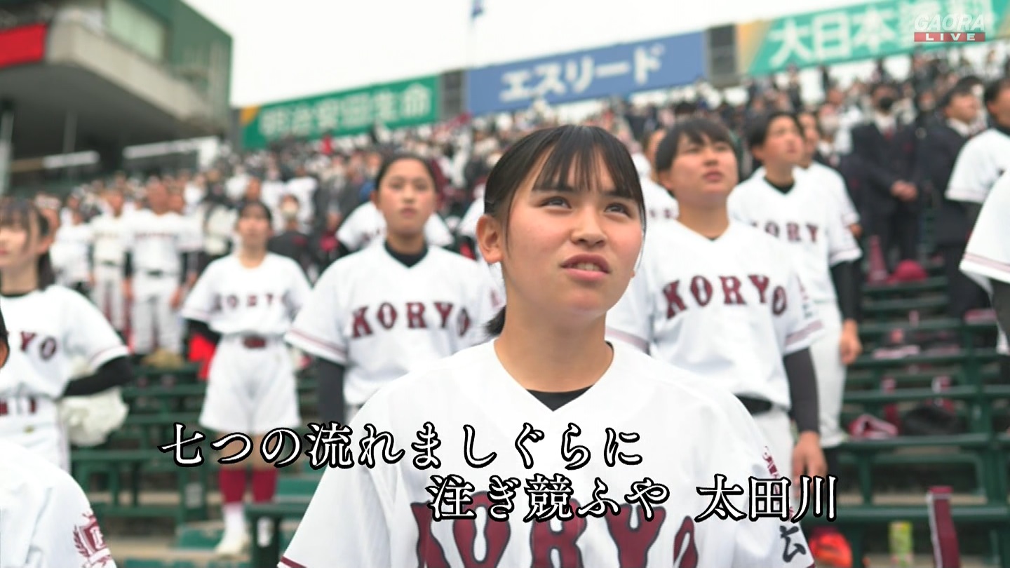 【2023】チアガール・女子高生に萌える春 Part 11 YouTube動画>1本 ->画像>687枚 