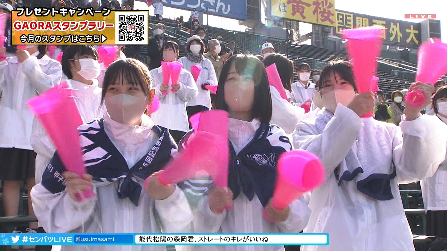 【2023】チアガール・女子高生に萌える春 Part 11 YouTube動画>1本 ->画像>687枚 