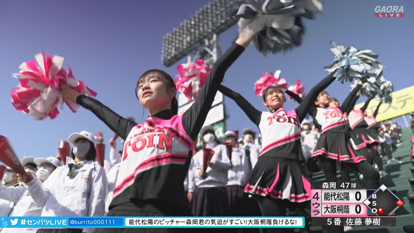 【2023】チアガール・女子高生に萌える春 Part 11 YouTube動画>1本 ->画像>687枚 