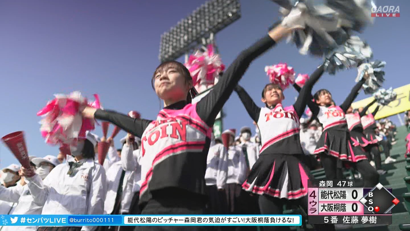【2023】チアガール・女子高生に萌える春 Part 11 YouTube動画>1本 ->画像>687枚 