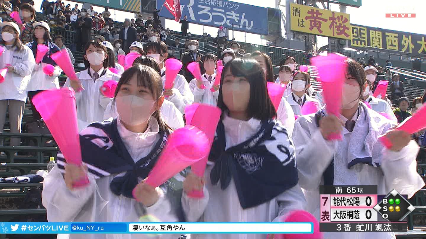 【2023】チアガール・女子高生に萌える春 Part 11 YouTube動画>1本 ->画像>687枚 