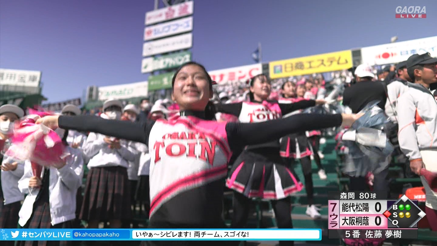 【2023】チアガール・女子高生に萌える春 Part 11 YouTube動画>1本 ->画像>687枚 