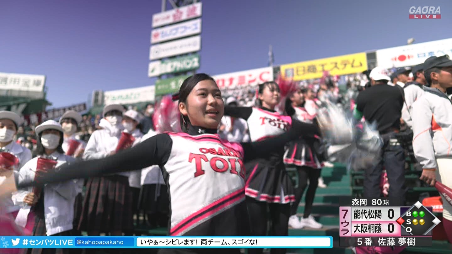 【2023】チアガール・女子高生に萌える春 Part 11 YouTube動画>1本 ->画像>687枚 