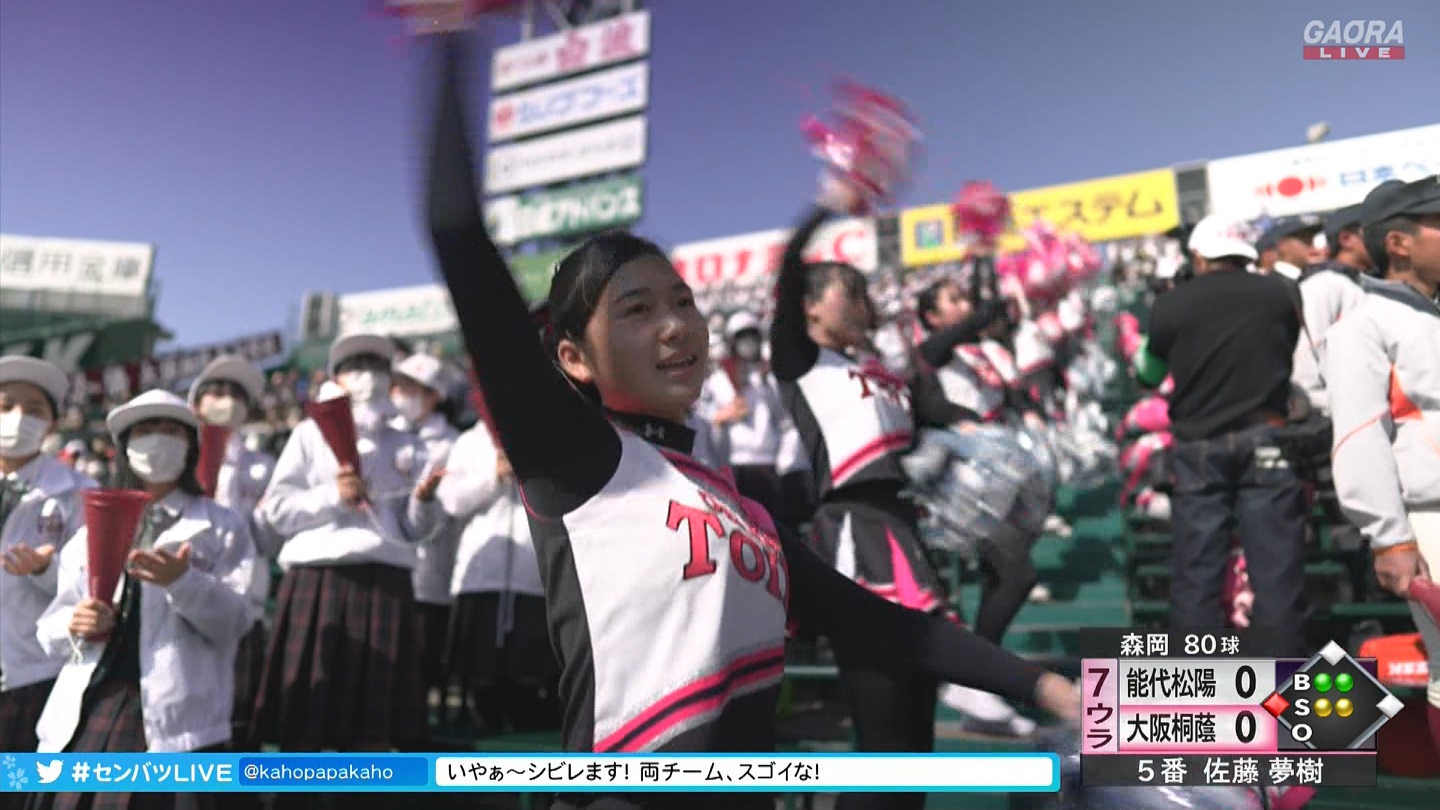 【2023】チアガール・女子高生に萌える春 Part 11 YouTube動画>1本 ->画像>687枚 