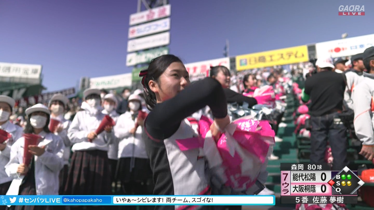 【2023】チアガール・女子高生に萌える春 Part 11 YouTube動画>1本 ->画像>687枚 