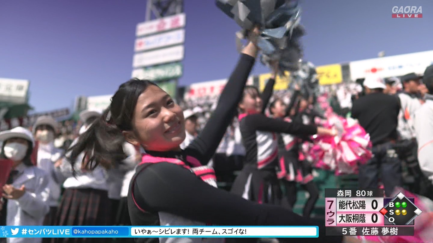 【2023】チアガール・女子高生に萌える春 Part 11 YouTube動画>1本 ->画像>687枚 