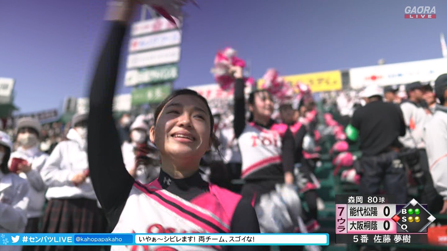 【2023】チアガール・女子高生に萌える春 Part 11 YouTube動画>1本 ->画像>687枚 