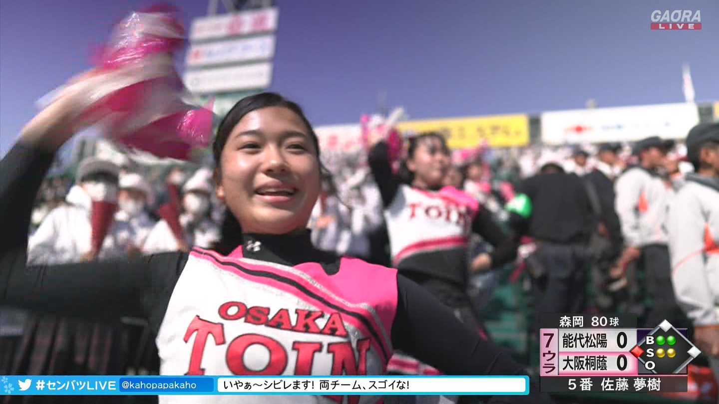 【2023】チアガール・女子高生に萌える春 Part 11 YouTube動画>1本 ->画像>687枚 