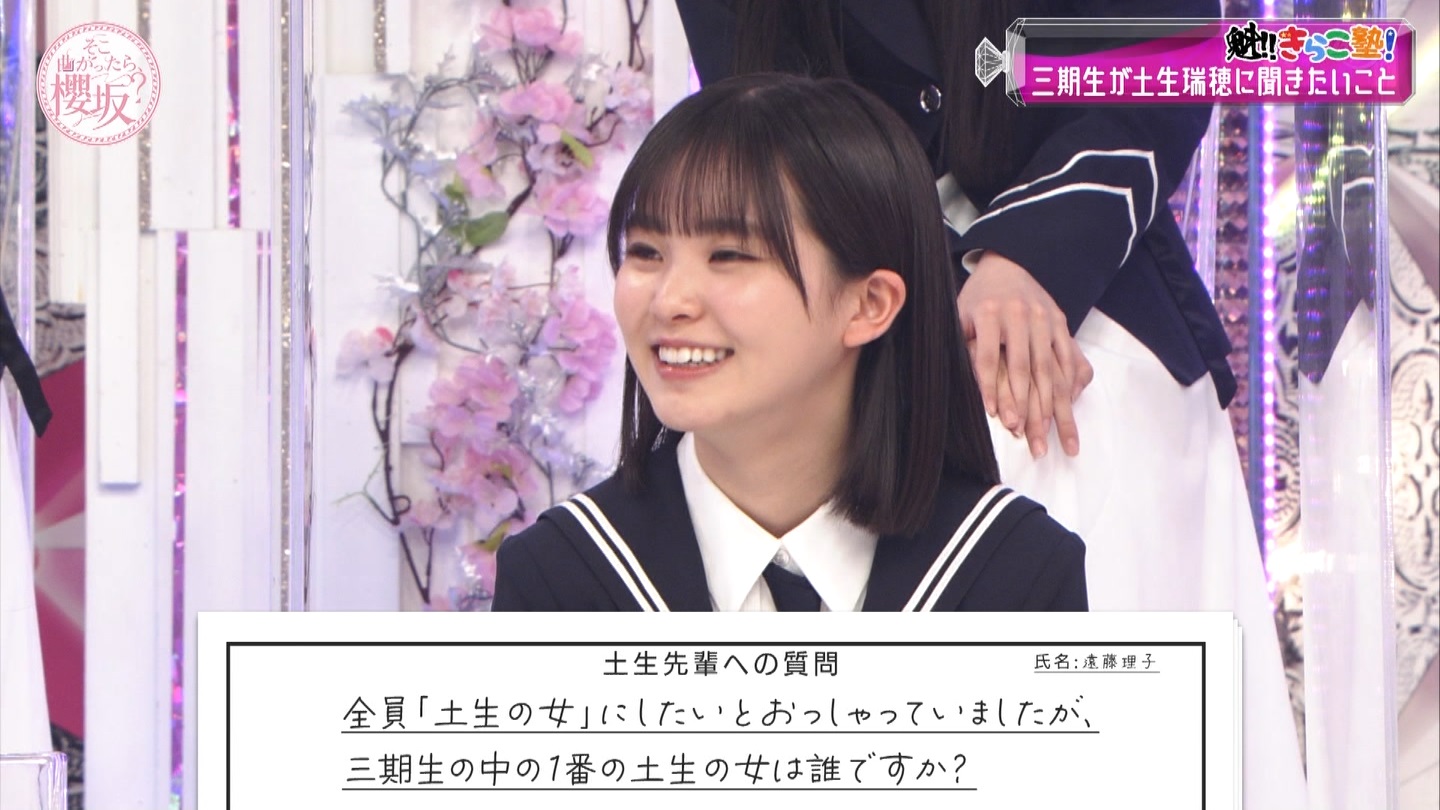 yN46zqX1 YouTube>4{ ->摜>164 