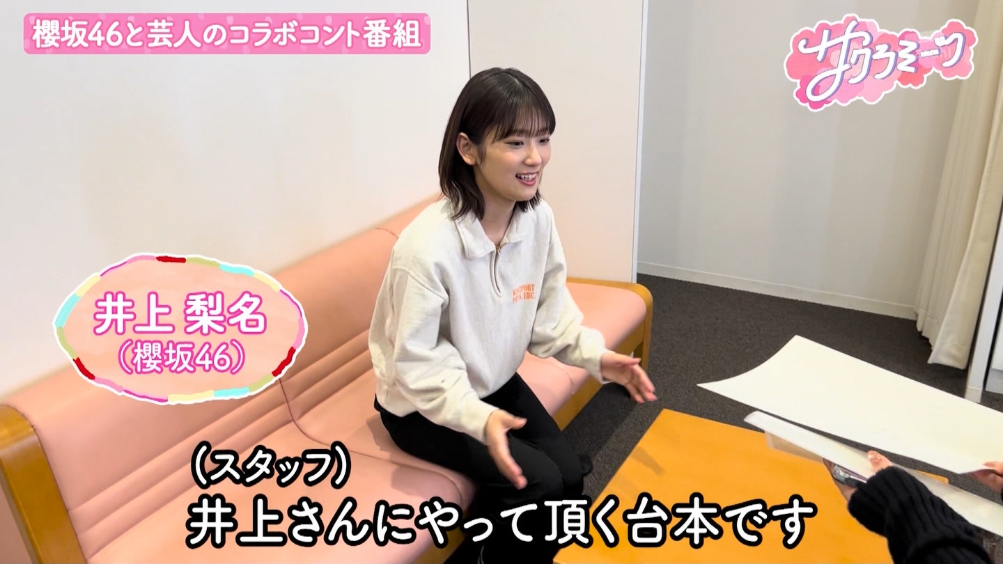 サクラミーツ　#5 ->画像>214枚 
