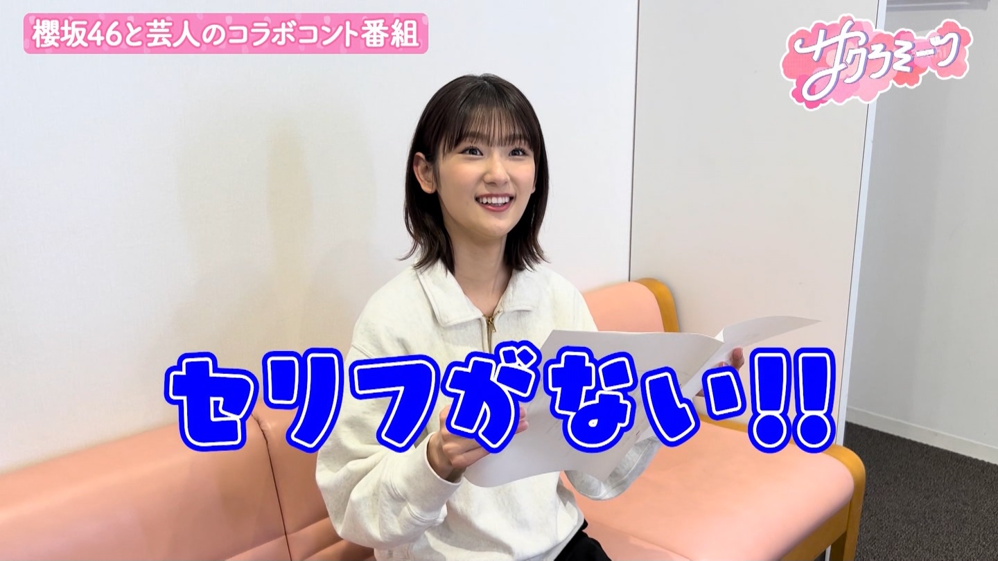 サクラミーツ　#5 ->画像>214枚 