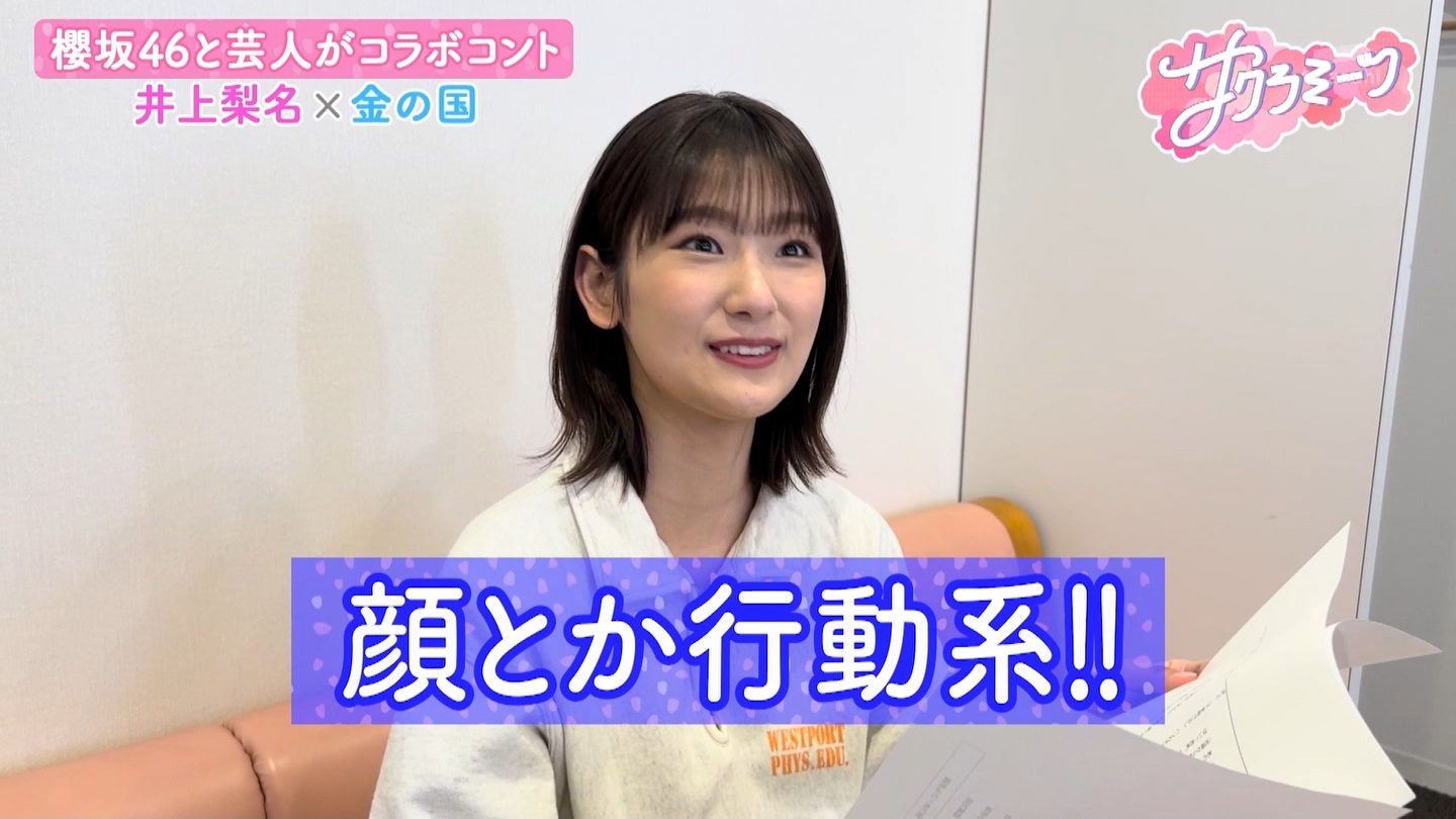 サクラミーツ　#5 ->画像>214枚 