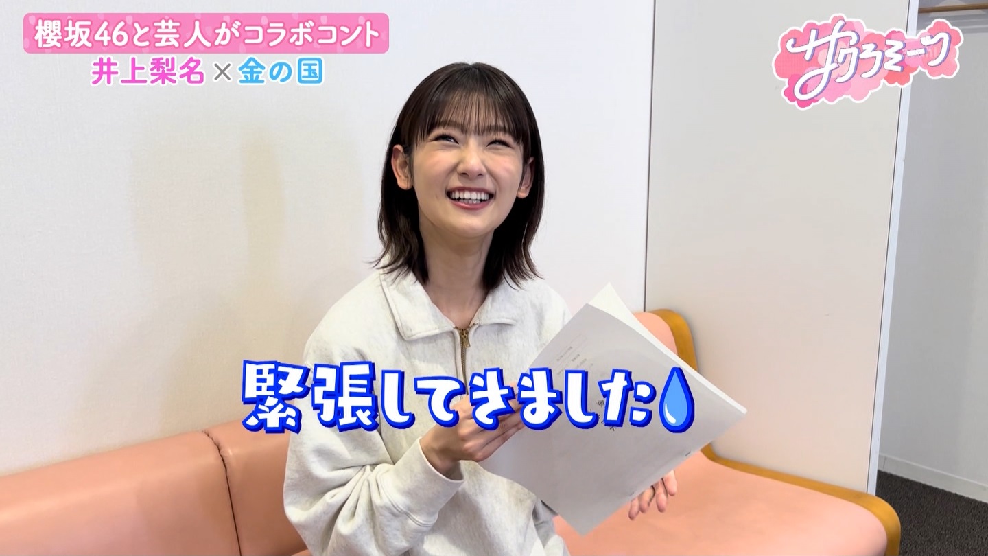サクラミーツ　#5 ->画像>214枚 