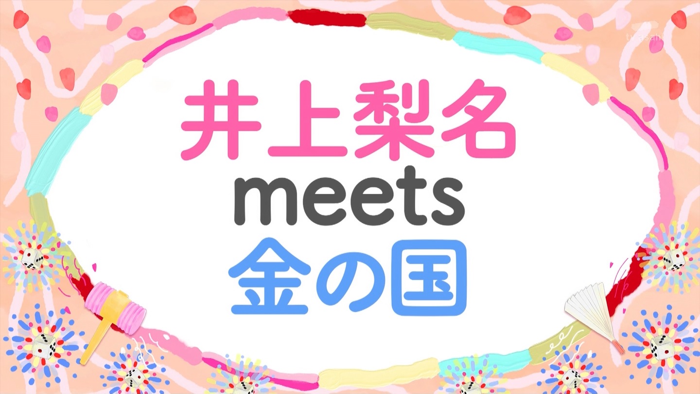 サクラミーツ　#5 ->画像>214枚 