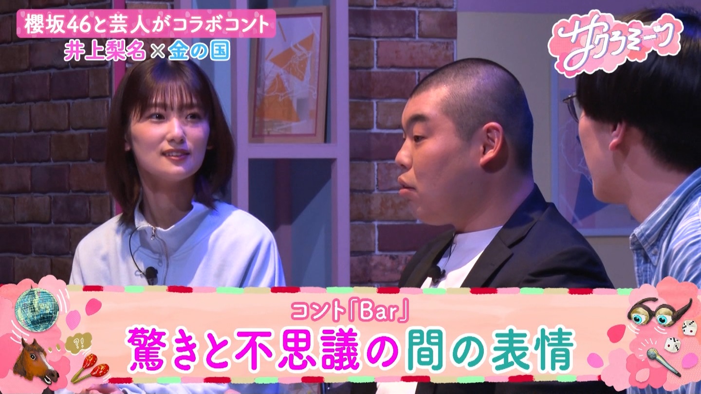 サクラミーツ　#5 ->画像>214枚 
