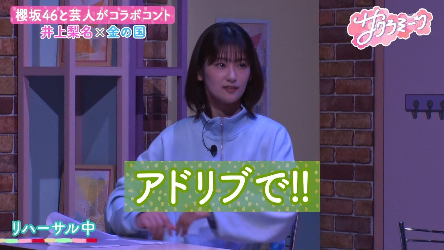 サクラミーツ　#5 ->画像>214枚 