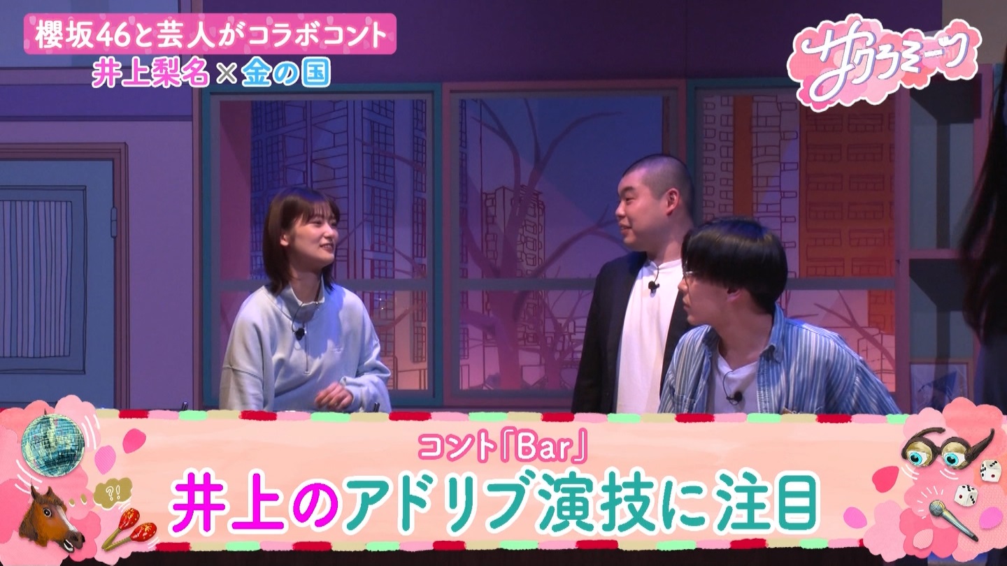 サクラミーツ　#5 ->画像>214枚 