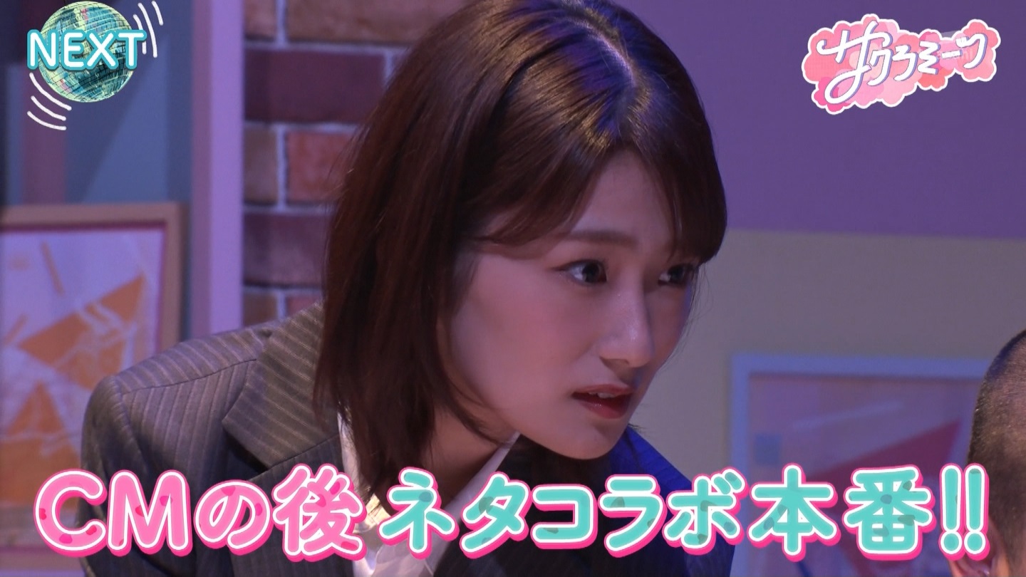 サクラミーツ　#5 ->画像>214枚 