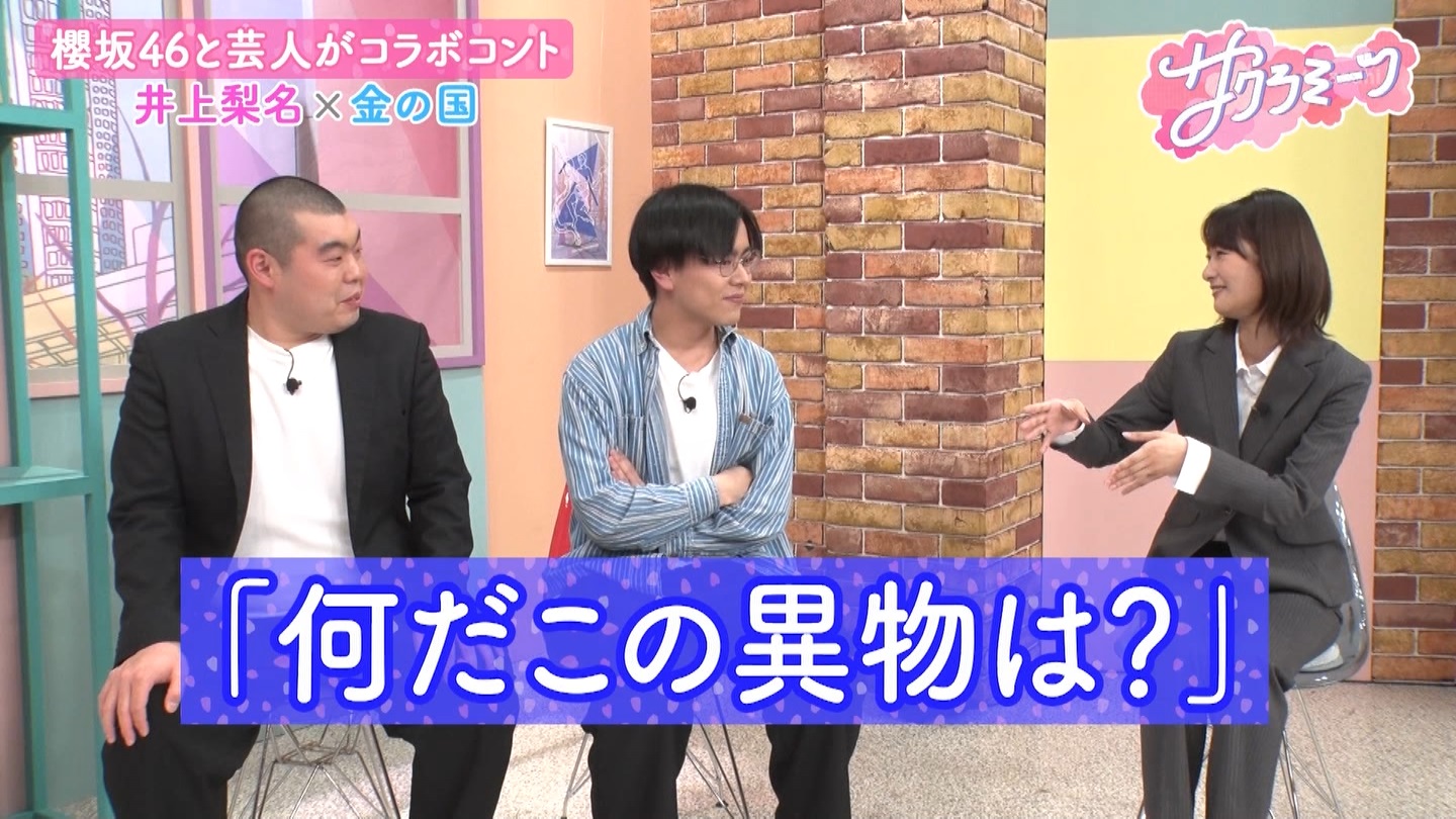 サクラミーツ　#5 ->画像>214枚 