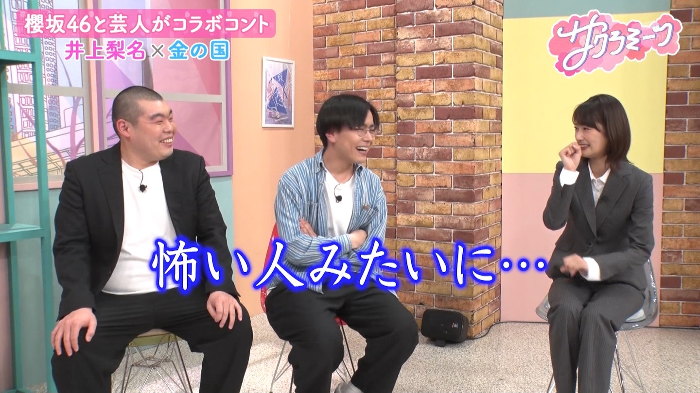 サクラミーツ　#5 ->画像>214枚 