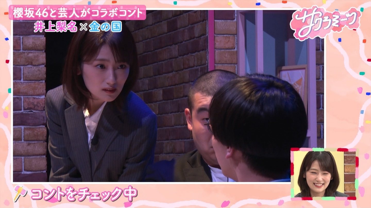 サクラミーツ　#5 ->画像>214枚 