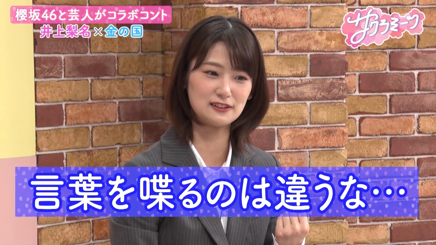 サクラミーツ　#5 ->画像>214枚 