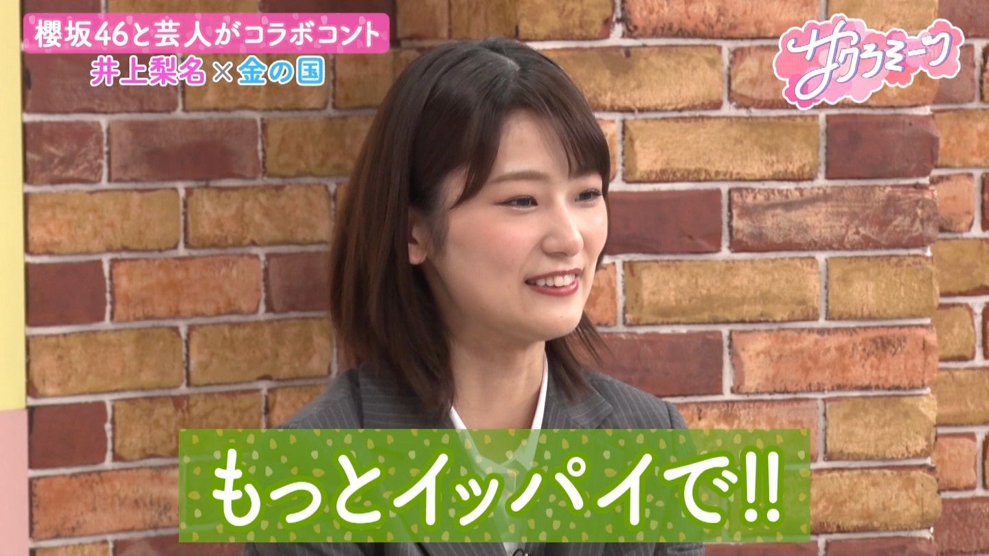 サクラミーツ　#5 ->画像>214枚 