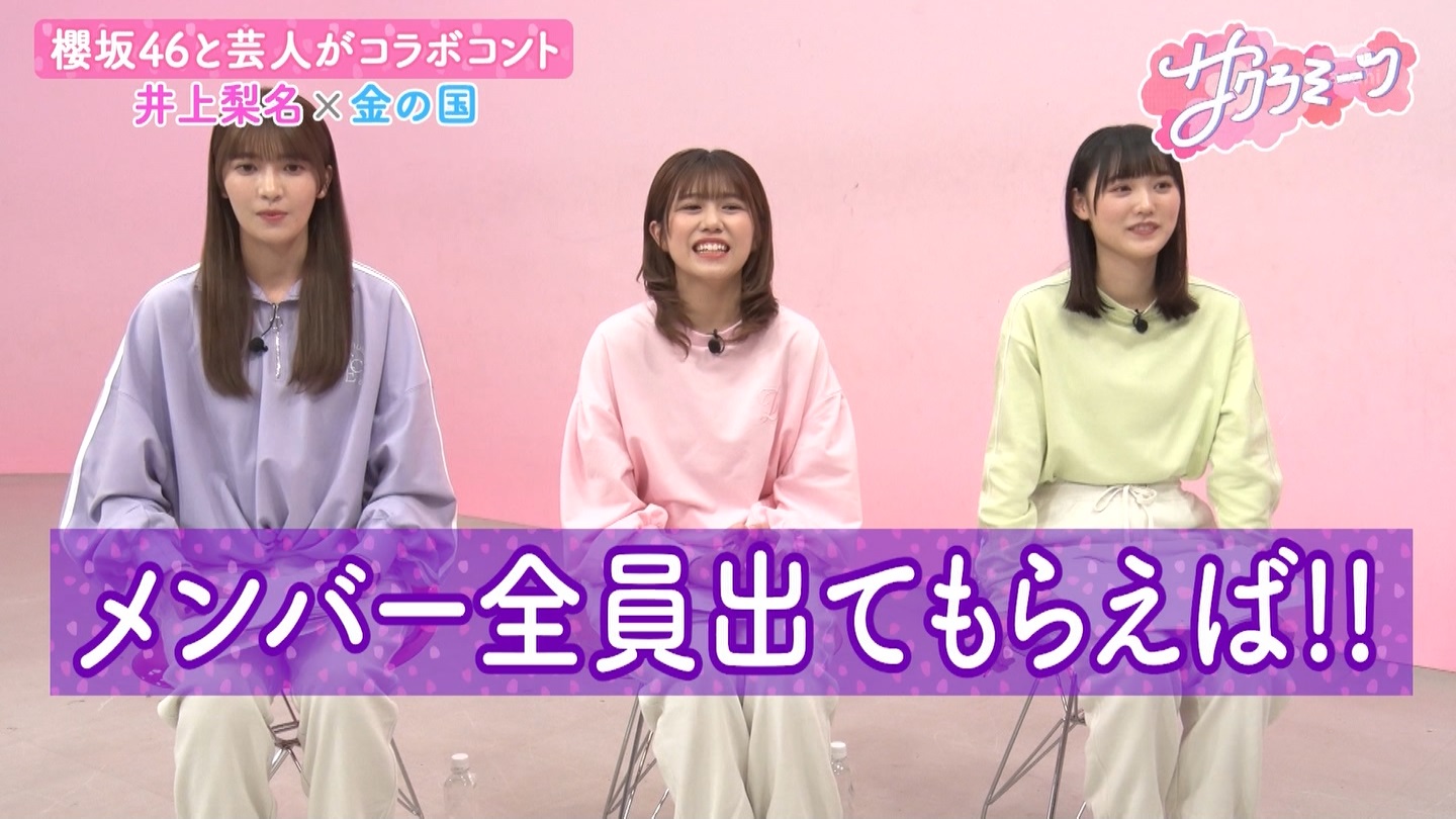 サクラミーツ　#5 ->画像>214枚 