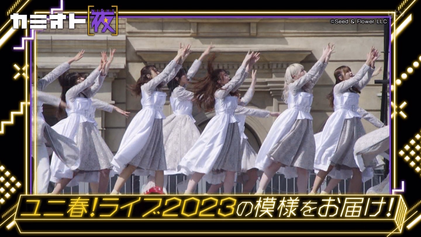 サクラミーツ　#5 ->画像>214枚 