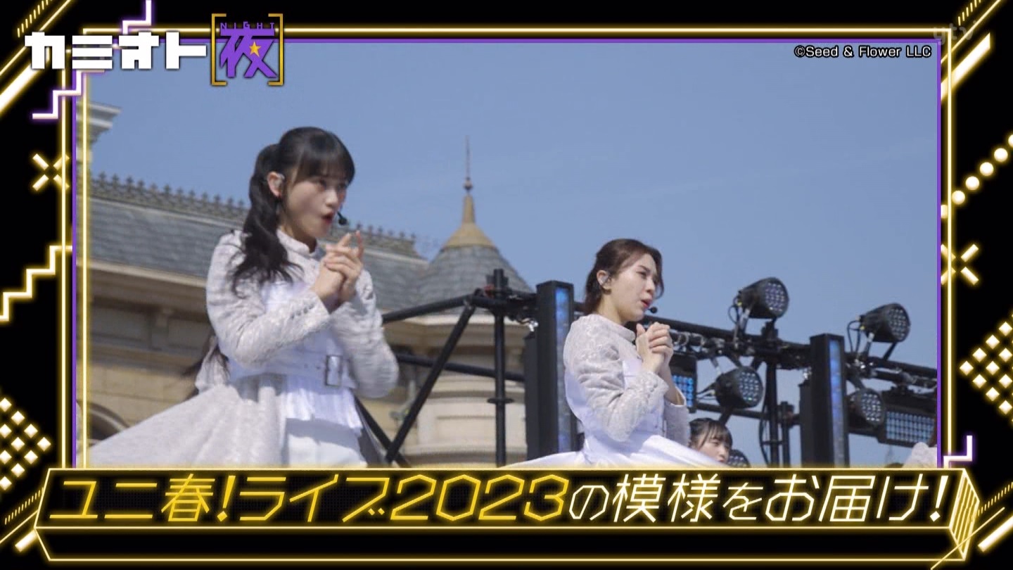 サクラミーツ　#5 ->画像>214枚 