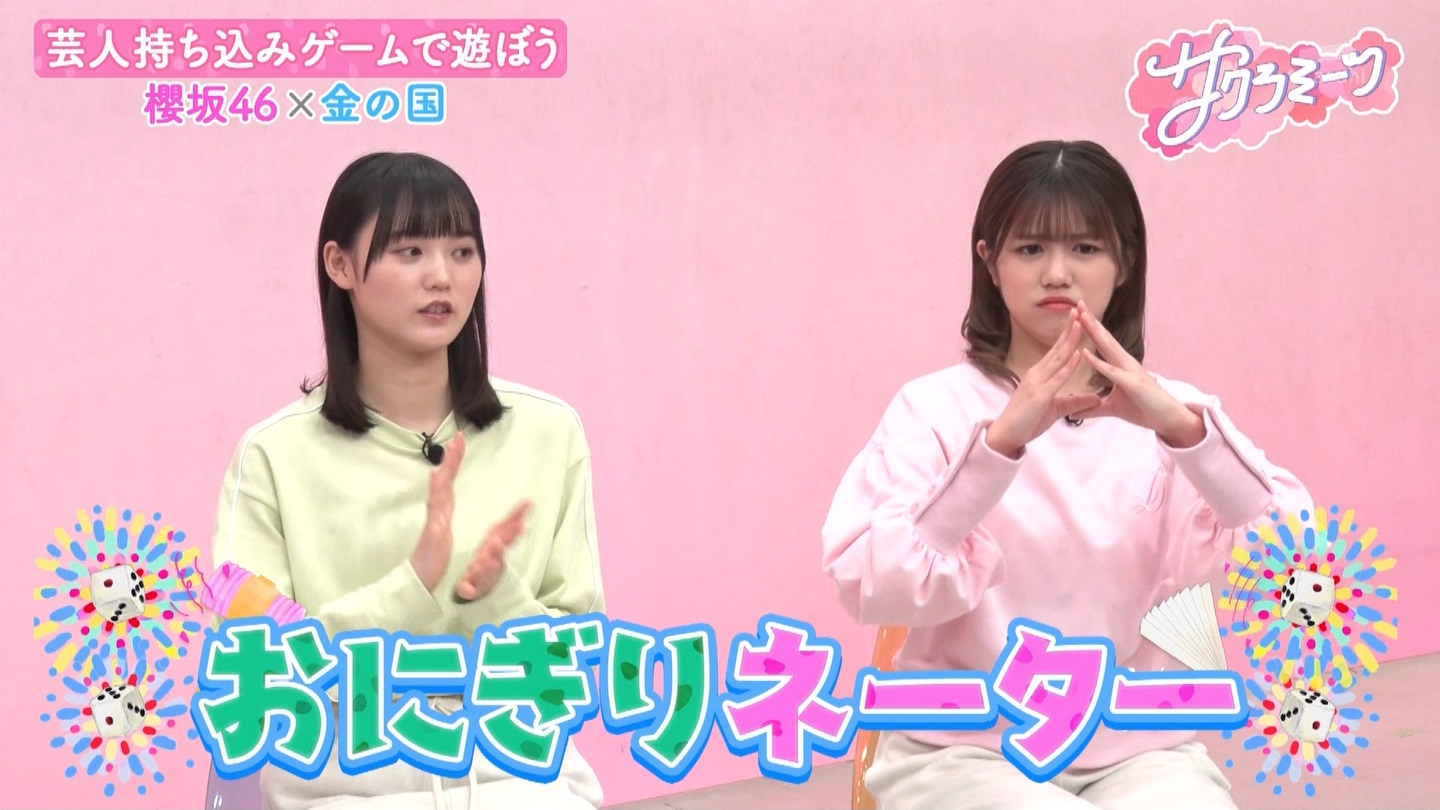 サクラミーツ　#5 ->画像>214枚 