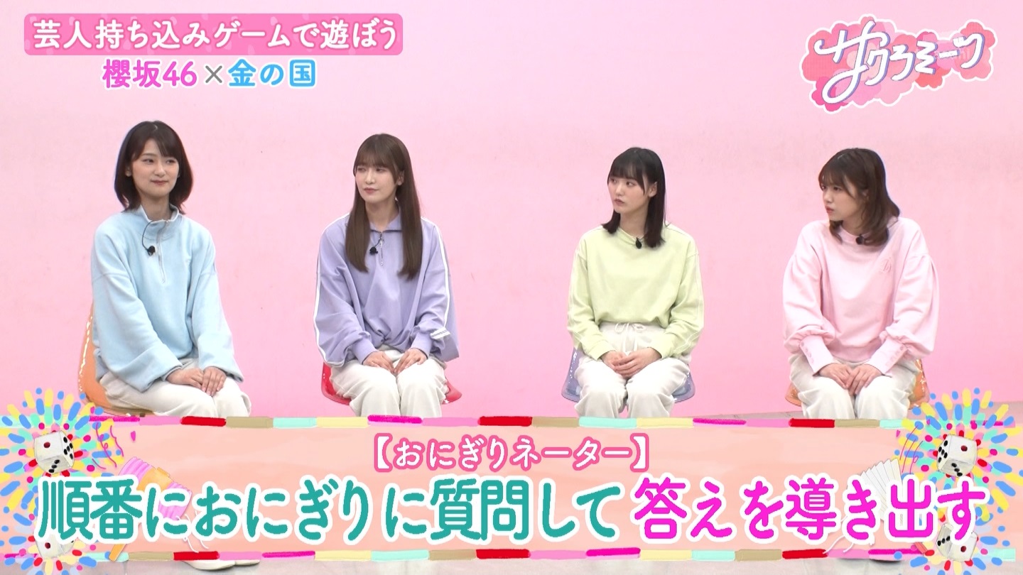サクラミーツ　#5 ->画像>214枚 