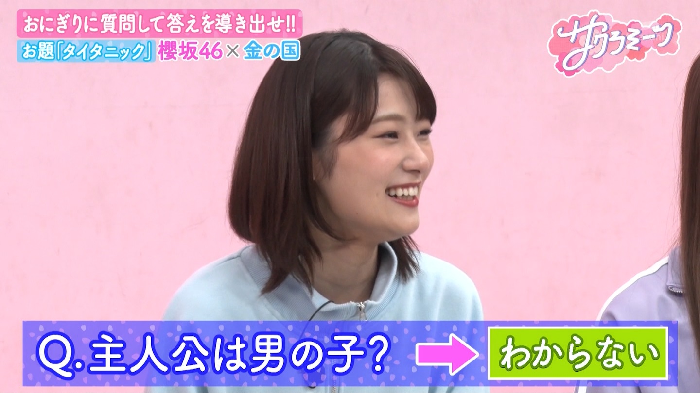 サクラミーツ　#5 ->画像>214枚 