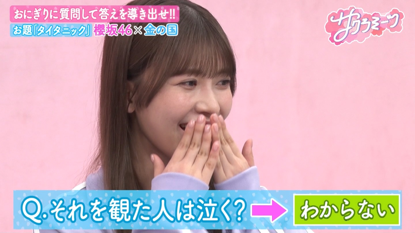 サクラミーツ　#5 ->画像>214枚 