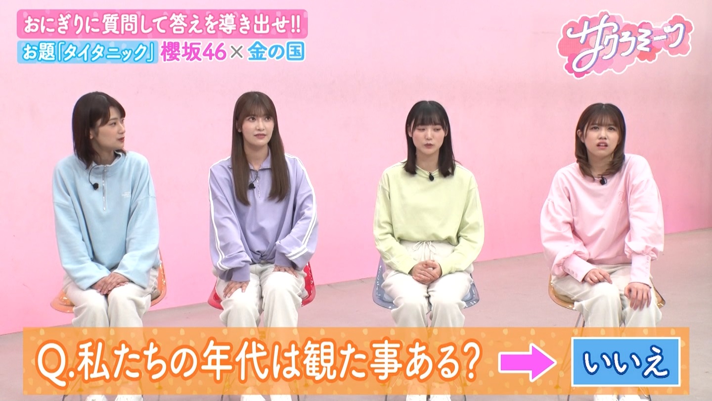 サクラミーツ　#5 ->画像>214枚 