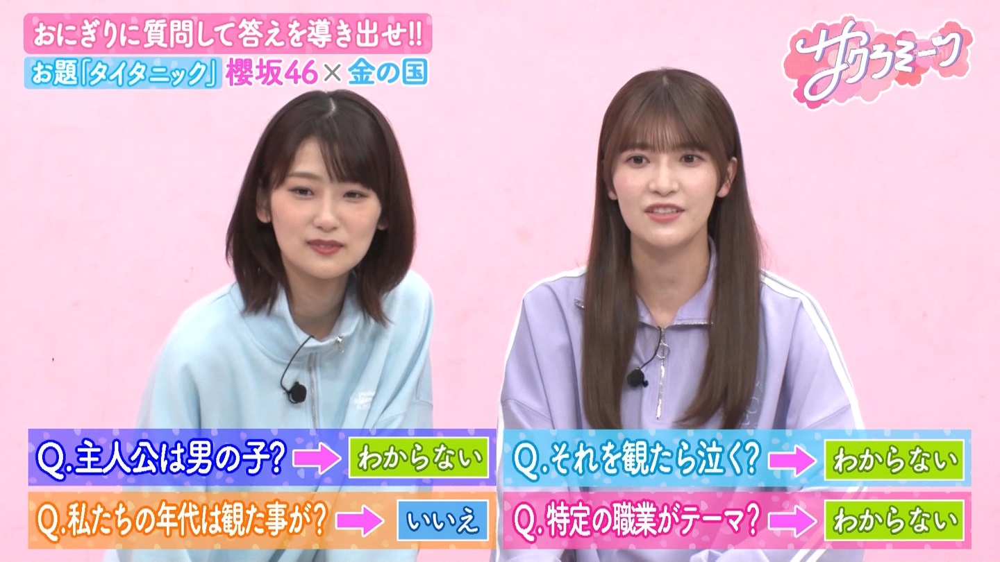 サクラミーツ　#5 ->画像>214枚 