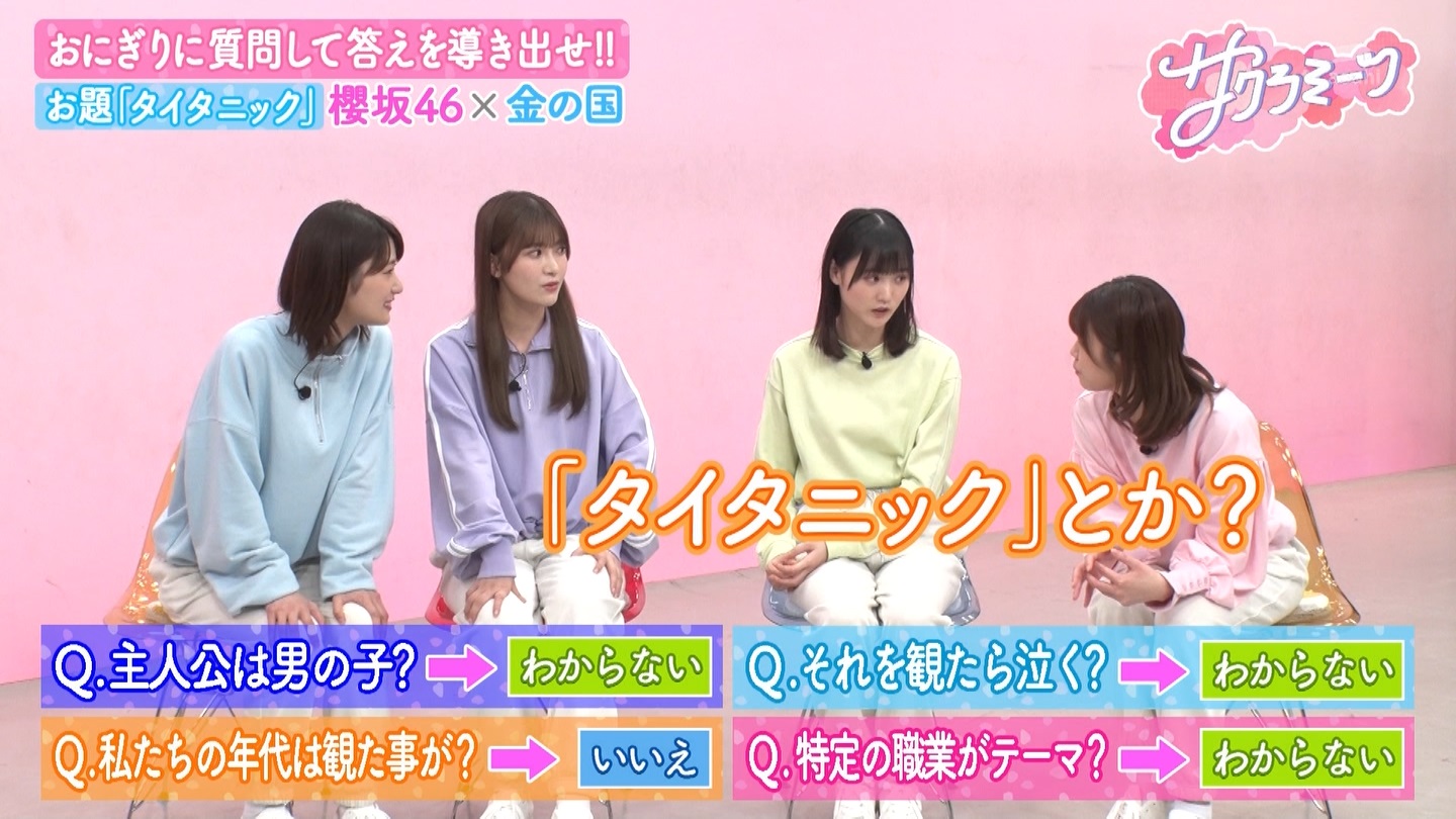 サクラミーツ　#5 ->画像>214枚 
