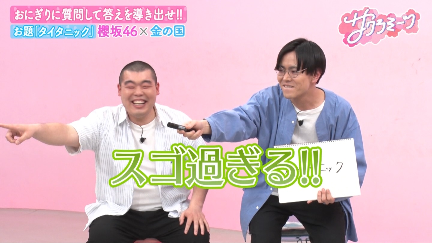 サクラミーツ　#5 ->画像>214枚 