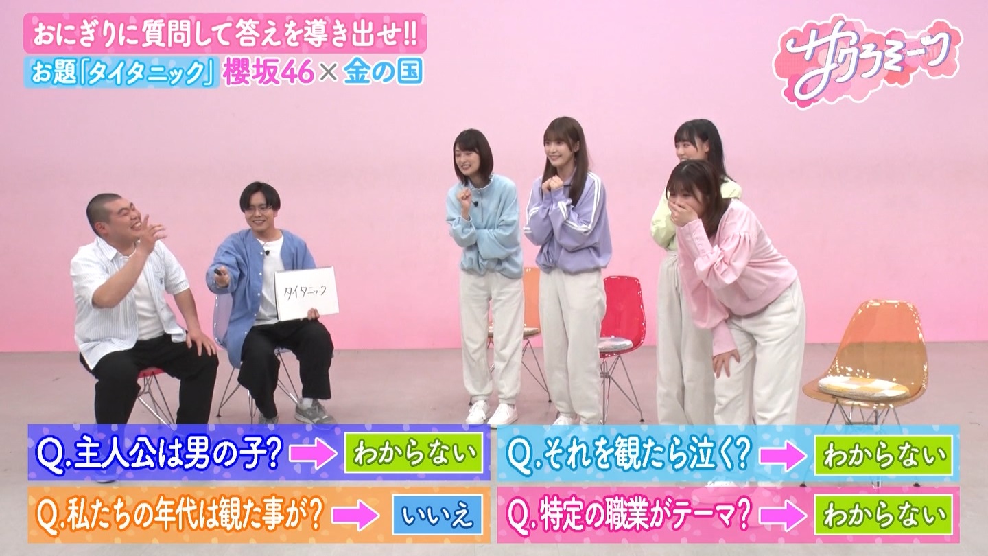 サクラミーツ　#5 ->画像>214枚 