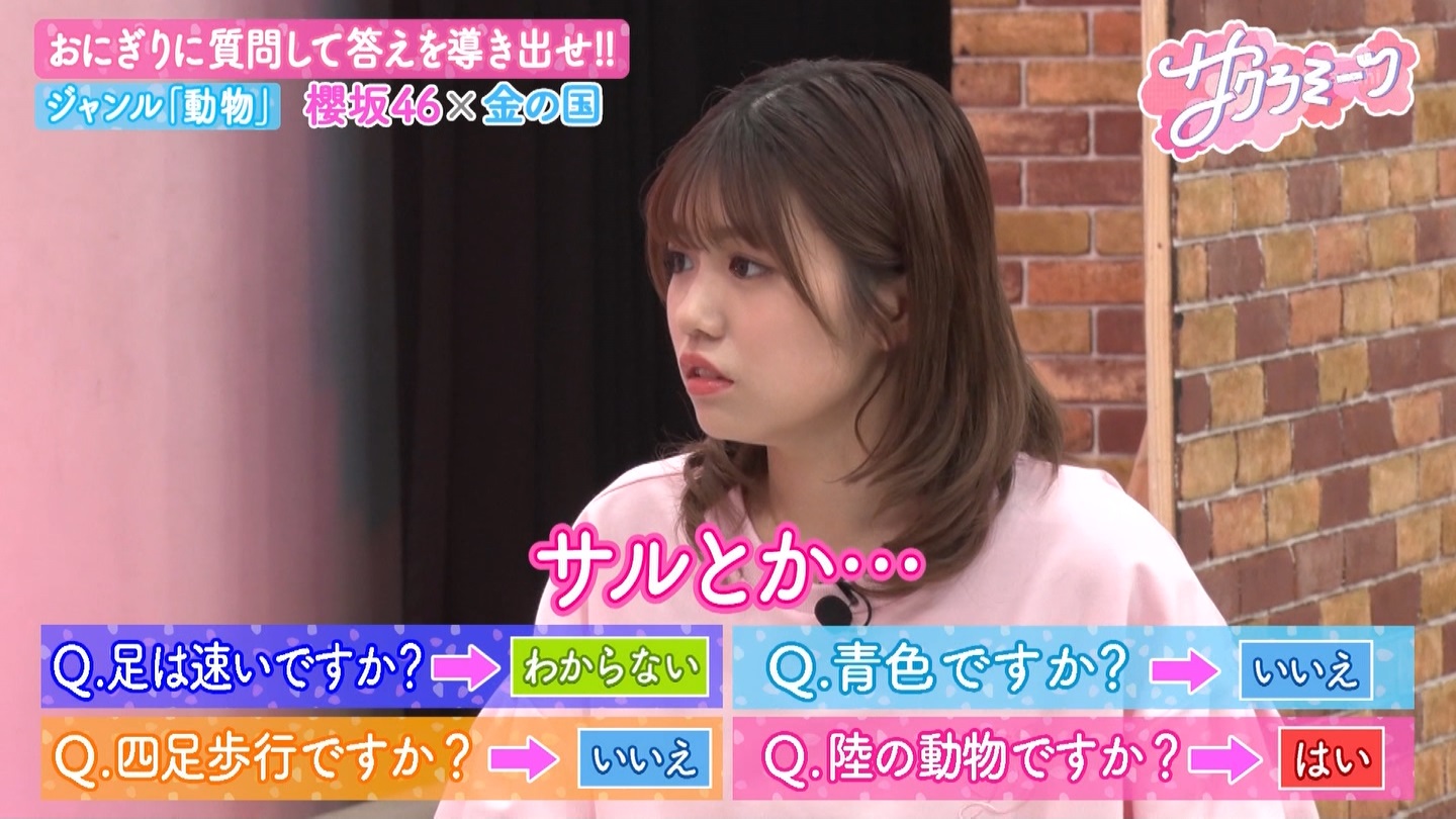 サクラミーツ　#5 ->画像>214枚 