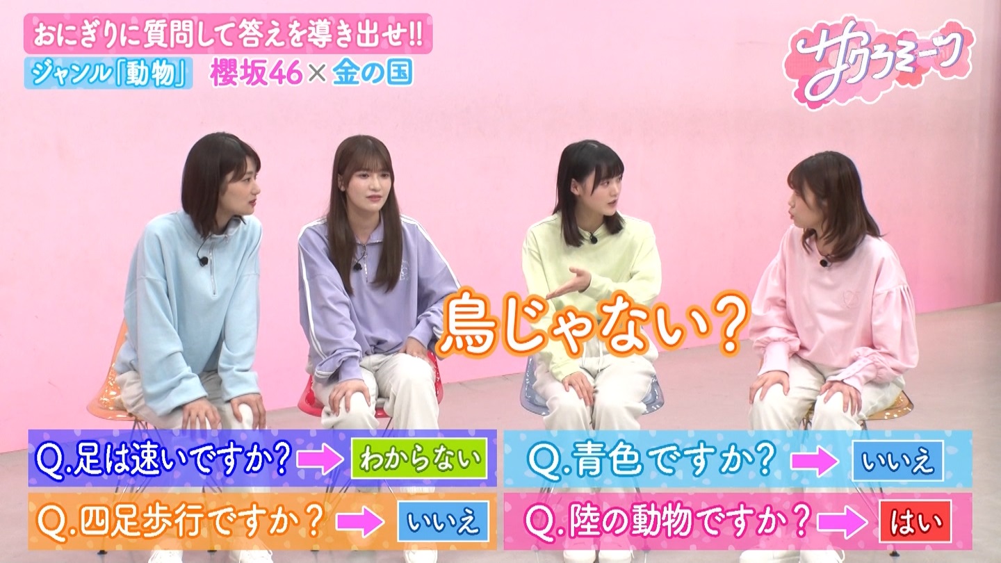 サクラミーツ　#5 ->画像>214枚 