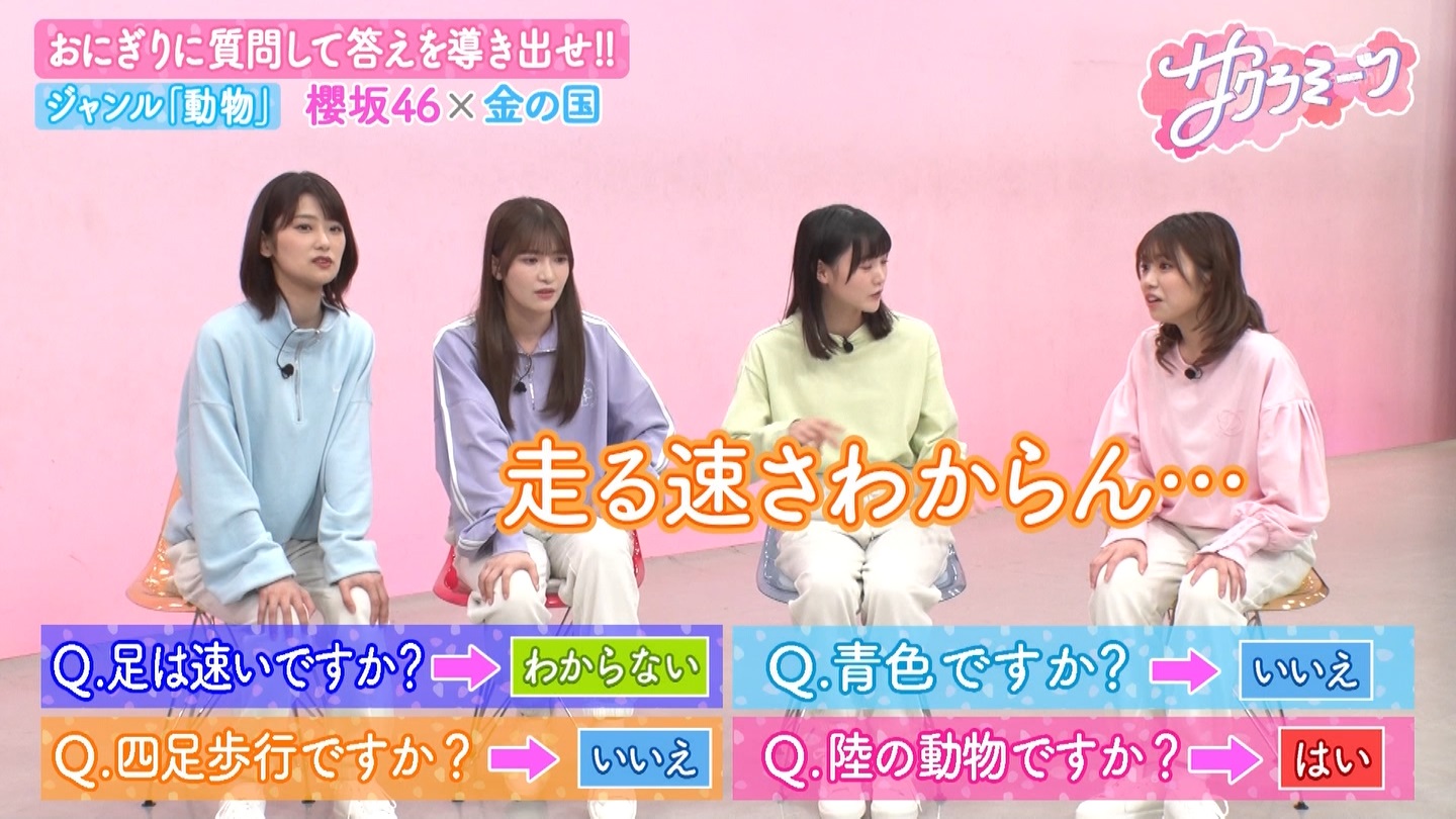 サクラミーツ　#5 ->画像>214枚 