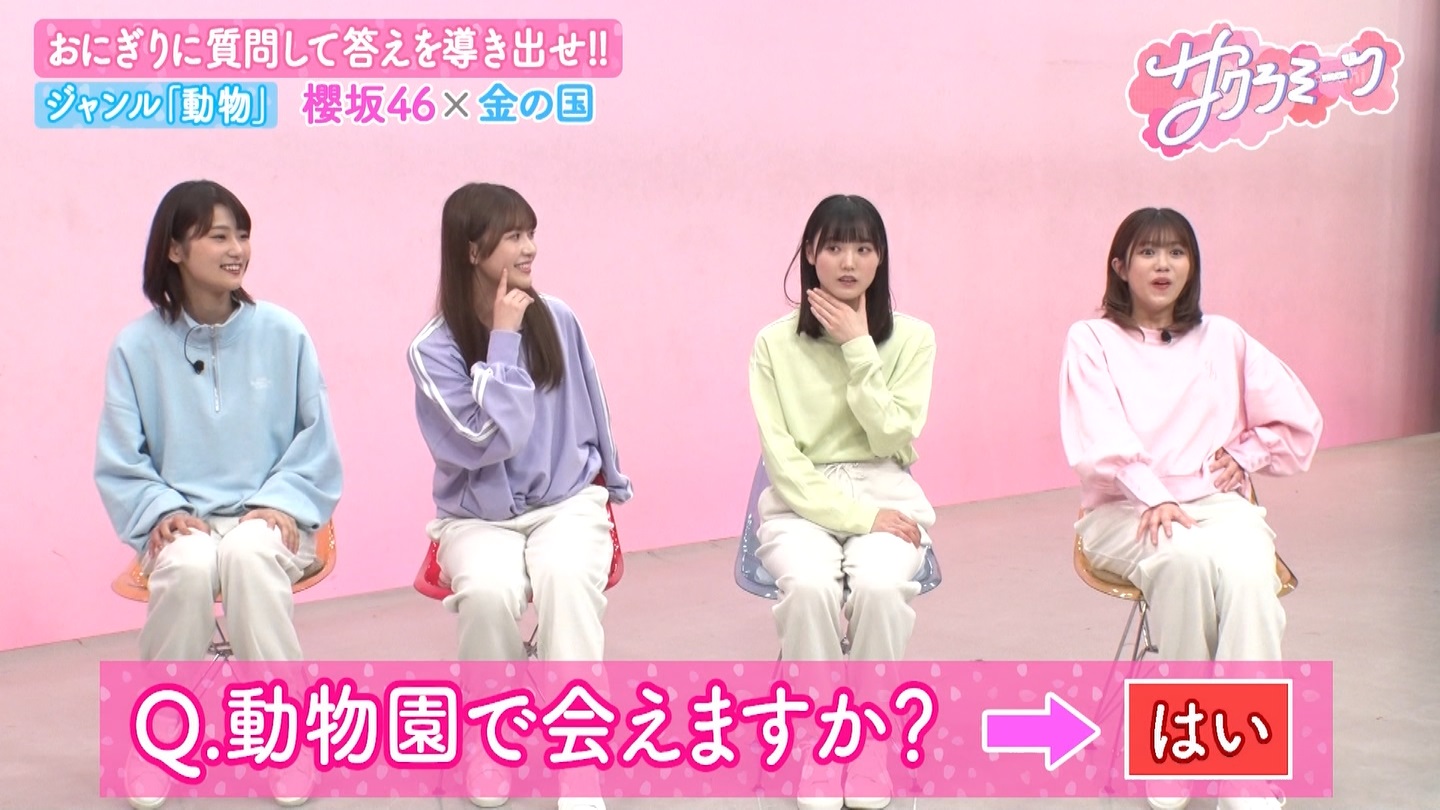 サクラミーツ　#5 ->画像>214枚 