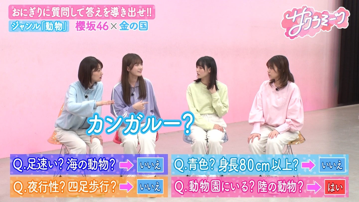 サクラミーツ　#5 ->画像>214枚 